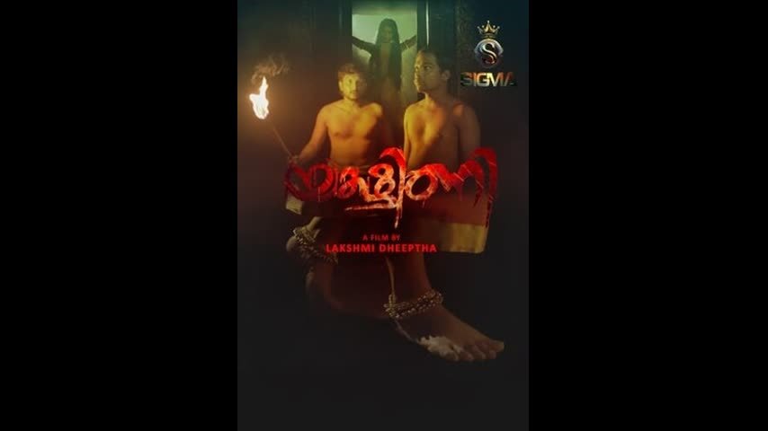 Yakshini Ep01