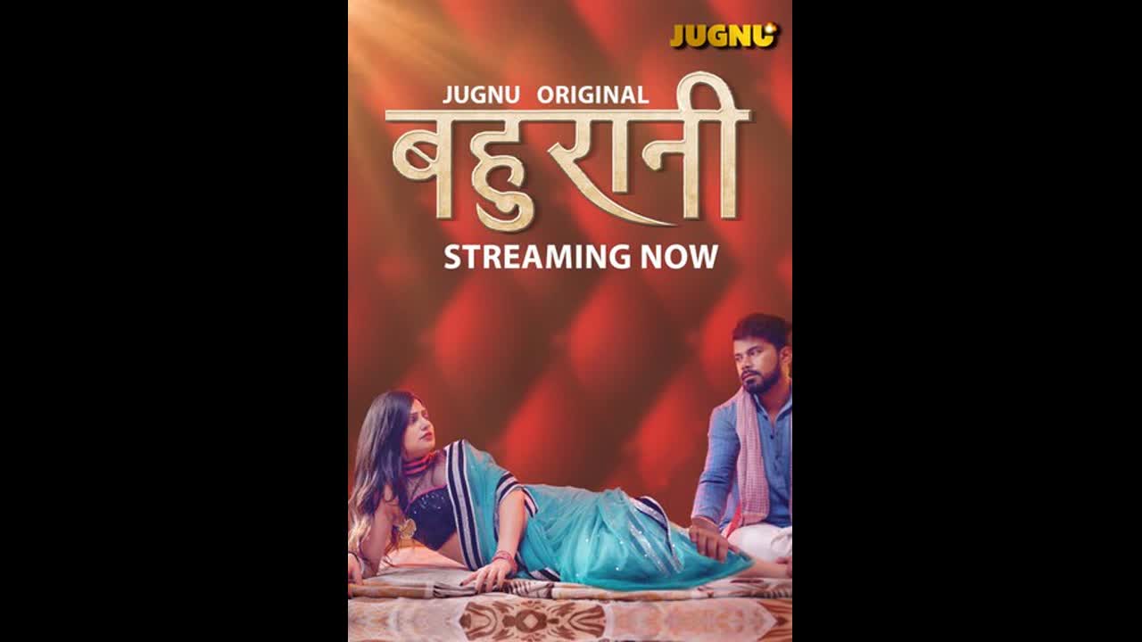 Bahurani Ep1-4 Jugnuapp